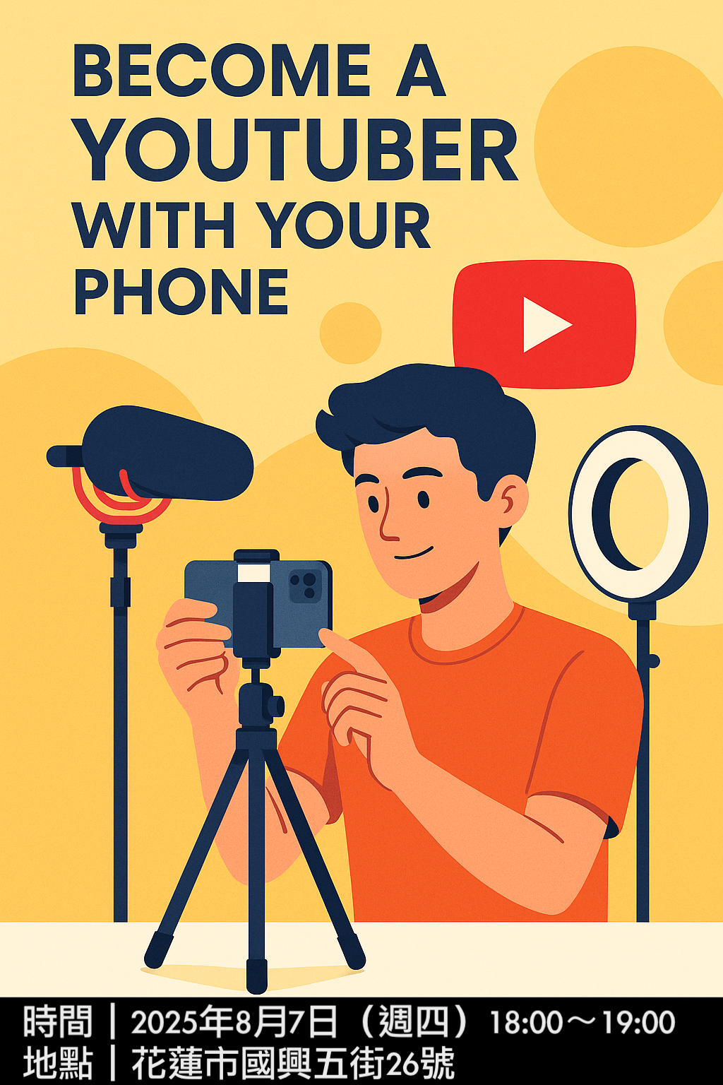 became a youtuber with your phone